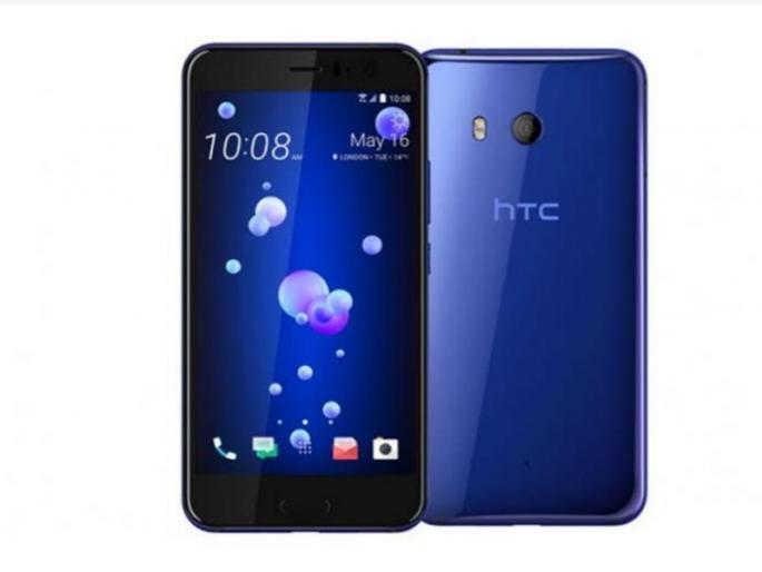 HTC U11 Sapphire Blue colour variant launched | एचटीसी यु ११ ची सफायर ब्ल्यू आवृत्ती HTC U11 Sapphire Blue colour variant launched | एचटीसी यु ११ ची सफायर ब्ल्यू आवृत्ती